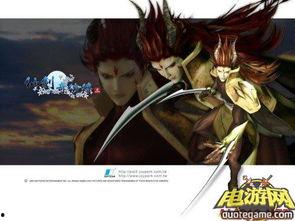 国产三剑,传承与创新，铸就民族游戏新篇章